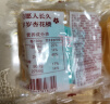 杏花楼广式月饼 咸蛋黄肉松100g*4 散装上海传统糕点心中华老字号 实拍图