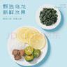 福茗源  茶叶花果茶 话梅柠檬茶 水果茶冻干柠檬片酸梅汤冷泡水盒装108g 实拍图