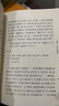 贞观政要 唐太宗治国理政理论与实践总结 精装中华国学文库中华书局自营正版简体横排标点版 实拍图