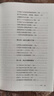 好父母好家教--魏书生谈家庭教育/核心素养教育经典京东618活动 晒单实拍图