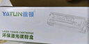 雅顿适用联想m7206w硒鼓 联想LT201粉盒 LJ2205硒鼓 S1801 M1851 M7206 M7255F F2081 M7256WHF LJ2206W墨盒碳粉 实拍图