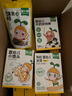 窝小芽【89选10件】儿童零食婴幼儿有机米饼泡芙溶豆饼干鳕鱼肠奶片零食 有机婴幼儿米饼【1盒】11月到期 实拍图