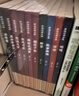 【全10册】鲁迅经典全集 朝花夕拾呐喊彷徨野草花边文学诗歌集南腔北调集准风月谈故事新编且介亭杂文 实拍图