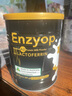 恩优牛（ENZYOP）A2乳铁蛋白调制乳粉60g 儿童免疫球蛋白VC【小金牛】 实拍图