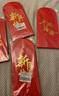 Touch Fish 千元红包信封10个装 新年2026马年春节压岁钱拜年份子结婚生日周岁企业开业福利送礼 新年快乐 实拍图