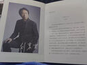 一句顶一万句等刘震云作品集 茅盾文学奖 花城出版社长江文艺出版社等 温故一九四二 实拍图