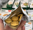 宝宝馋了成长尝鲜礼包宝宝零食酸奶面条米饼泡芙儿童零食饼干内含12件 实拍图