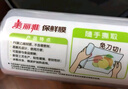 美丽雅一次性保鲜膜食品级PE 免刀撕断点商用家用可微波冷藏大卷保鲜膜 小号20CM*150米 1个 实拍图