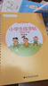 金枝叶【全网低价】金枝叶一年级同步练字帖上下册语文凹槽1-6年级小学生字帖练字专用人教版每日一练 实拍图