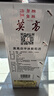 莫高（MOGAO）冰白葡萄酒红酒 甜果冰酒启宇 冰白单支 375ml 实拍图