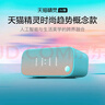 天猫精灵 IN糖3智能音箱家用智能音响声控蓝牙音箱无线蓝牙音响语音控制闹钟音箱儿童蓝猫小音响天喵官方店 IN糖3布焦绿（猫咪蓝保护套） 官方标配 实拍图