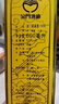 金门高粱酒 53度1958珍藏 中国台湾特产 纯粮食高度白酒礼盒 商务宴请送礼 53度 600mL 1瓶 实拍图