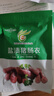 天佑泰康 天然猪肠衣 8路盐渍猪肠衣灌香肠烤肠家用灌肠火腿四川蜡肠年货 2包肠衣灌9-10斤【无工具】 实拍图