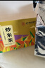 西知堂炒米茶30包糙米茶可搭陈皮姜丝泡水儿童月子孕妇喝产后 实拍图