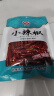 汇营干辣椒50g 红辣椒香辣调味品干货火锅底料干锅调料 香辛料  实拍图