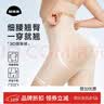 菇娘家收腹提臀裤免穿内裤无痕高腰塑身女束腰舒适塑形裤收小肚子大码 实拍图