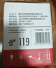 火焰战士 轻型安全绳防火灾高空作业应急救援逃生绳3CF认证10mm线（20米） 实拍图