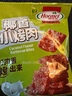 荷美尔（Hormel）牛肉干零食大礼包年货礼盒节日送礼猪肉办公室零食随手礼健身零食 12包缤纷肉食礼盒款420g 实拍图