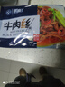 联豪食品黑椒牛肉粒牛肉片牛肉丝家庭烧烤食材小炒半成品烧烤串腌制烤肉 黑椒牛肉丝200g 实拍图