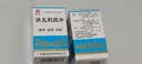 [嘉应] 消炎利胆片0.25g*100片/盒 实拍图