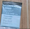 口袋旅行一次性马桶垫旅游酒店防水便携式隔脏坐垫10片装（新老包装随机） 实拍图