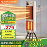 艾美特（AIRMATE）【双擎制暖】石墨烯暖风机/电热取暖器/电暖器/电暖气片/加热器 家用红外轻音节能直流电暖风 K58 实拍图