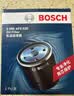 博世(BOSCH)燃油滤清器/燃油滤芯/燃油滤0986AF8122（适用于福克斯 1.8i,2.0/致胜2.0L/2.3L） 实拍图