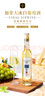 Elunen Artmisis加拿大冰酒ICEWINE原瓶原装进口【VQA】派利特瑞威代尔冰白葡萄酒 冰酒2支装 实拍图
