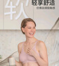 美德乐（Medela）哺乳文胸轻薄透气产后喂奶孕妇内衣单层前开扣无钢圈轻盈款 柔雾粉 M 实拍图