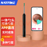 NATFIRE智能可视挖耳勺NE17掏耳朵神器内窥镜耳镜成人宝宝采耳棒黑色款  实拍图