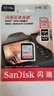 闪迪（SanDisk）高速SD存储卡CLASS10单反相机微单电视内存卡行车记录仪大卡 128G 读速140MB SDXC 银卡 推荐 实拍图