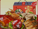 沈万三苏州特产预制菜熟食腊味礼品盒5.2斤肘子猪蹄熟食礼盒送礼 实拍图