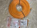 秋叶原 超六类网线 CAT6A类双屏蔽纯铜8芯双绞线 工程级万兆网络连接线 电脑宽带家用成品跳线30米QS567C 实拍图