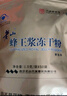 老山 蜂王浆冻干粉 蜂皇浆 峰王桨 免疫调节 1.0g*50包南京老山牌蜂王浆冻干粉 蜂皇浆冻干粉 【3袋】共150包+小袋枸杞5包 实拍图