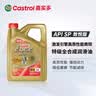嘉实多（Castrol）【包安装】汽车小保养套餐 机油+机油滤清器+含工时 极护致悦版全合成 5W-40 SP 4L 实拍图