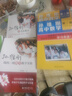 我的三轮教育教学实验 孙维刚 课外阅读暑期阅读学生阅读畅销教辅 实拍图