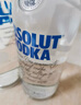x甘露  绝对原味1L+甘露咖啡700ml 鸡尾酒调酒组合套装 实拍图