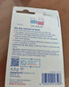 施巴(Sebamed)滋润保湿护唇膏4.8g婴幼儿宝宝润唇膏德国原装进口 实拍图