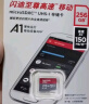 闪迪（SanDisk）32GB TF（MicroSD）4K内存卡 行车记录仪 监控摄像头专用 2,500小时录制 重复读写高耐用存储卡 实拍图