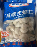 GUO LIAN 国联水产 翡翠白虾仁 去虾线大虾仁白虾生鲜低脂聚餐海鲜 大号500g*3袋 350g(净重)  /袋 实拍图