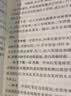 中国共产党一百年大事记（1921年7月—2021年6月）（大字本） 实拍图
