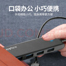 ThinkPad联想 USB分线器 3.0接口HUB转接头 笔记本扩展坞延长线 USB拓展坞 USB扩展转接器 LA04 1M 实拍图