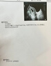WILAKON肾斗士补肾壮阳精氨酸牡蛎玛咖男人房事特硬增大增长增粗助勃延时 3瓶周期装【男友力MAX | 爆发强劲动力】 实拍图