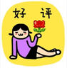 迈高乐 羊皮头层乳胶鞋垫男女软底减震加厚透气吸汗牛皮运动舒适 【头层羊皮】卡其-稚柔 43-44 实拍图