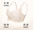 ubras红山茶减压收副乳防下垂无痕提托侧收大杯文胸罩女 甜杏仁色 L  实拍图