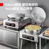 德玛仕（DEMASHI）商用电饼铛大号食品级电煎锅双面加热早餐烙饼锅煎饼机专用水煎包锅加大加深早餐烤饼机电鏊子一体 58cm锅径双盘独立控温丨380V 实拍图