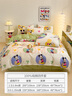 名创优品（MINISO）牛奶绒四件套床上用品加绒被套200x230cm加厚夹棉床笠款1.8米床 实拍图