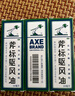 多种规格】新加坡梁介福药业斧标驱风油缓解肌肉酸痛运动恢复药油跌打损伤可配膏药手腕擦的虎标驱风油斧头牌 斧标驱风油祛风油：3盒优惠装10ml 实拍图