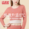北极绒无痕发热保暖内衣女士加绒加厚德套装秋冬季防寒轻暖打底秋衣秋裤 实拍图