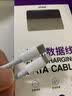 ZIME紫米苹果14充电线数据线PD30W快充type-c适用iPhone13/12/11Pro Max手机车载 【苹果15-17全系】30W快充套装 实拍图